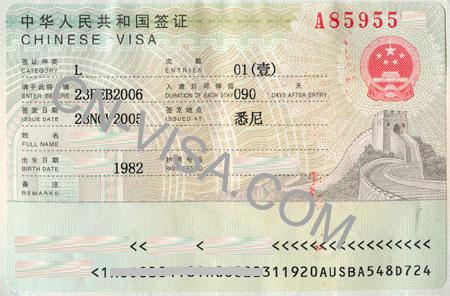 China L tourist visa issued by embassy